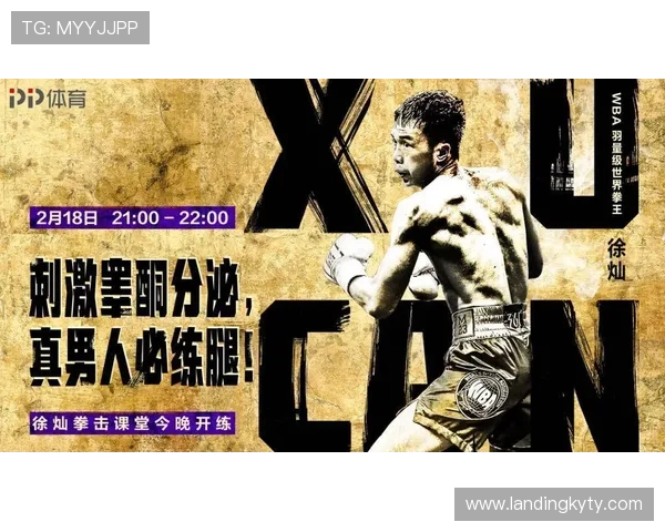 探索开云体育pp平台的多样化功能，提升你的体育观看体验与互动乐趣