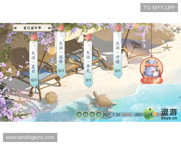 掌握kaiyun官方网站入口的最新更新动态，第一时间获取游戏最新资讯与活动信息