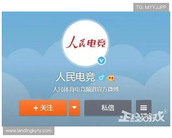 星空电竞如何培养青少年电竞人才推动电竞行业可持续发展