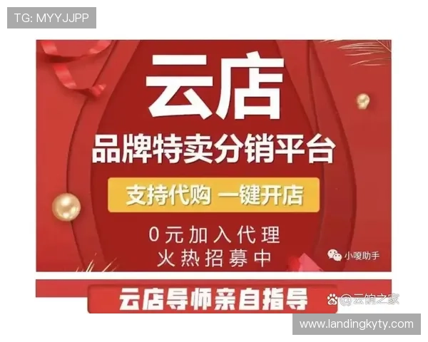 访问开云官方网站入口，获取独家产品推荐与折扣