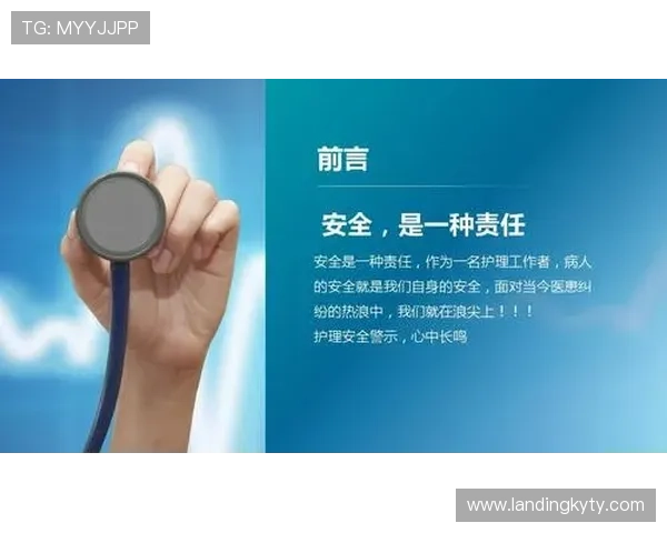 云体育app官网入口安全登录操作流程详解确保用户账号信息安全无忧