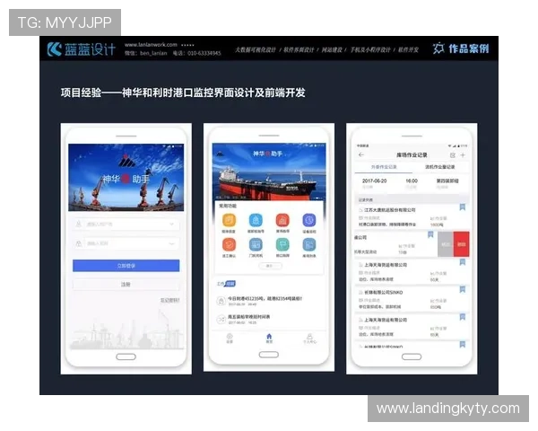 全面解析开运kaiyun体育app的特色功能与用户体验提升方案