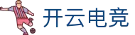 开云电竞|开云体育在线官网 - (中国)无锡市开云电竞控股集团有限公司欢迎您